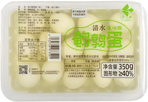 清水鹌鹑蛋350g(固形物≥40%)