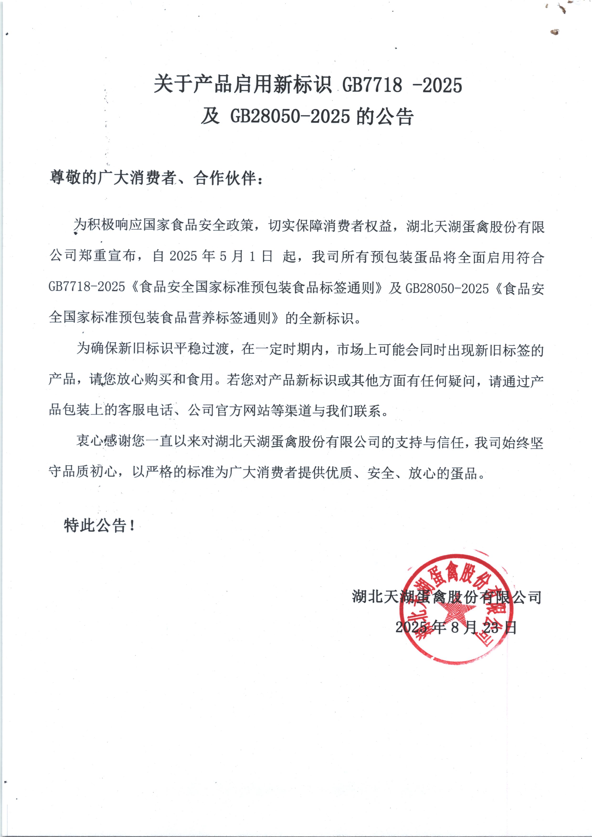 联系我们-果博东方福布斯上下分客服电话 191-870-99992